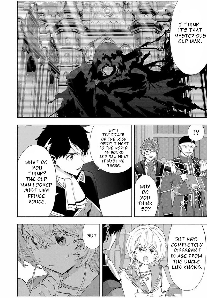 A Rank Party Wo Ridatsu Shita Ore Wa Moto Oshiego Tachi To Meikyuu Shinbu Wo Mezasu Chapter 133 Page 10