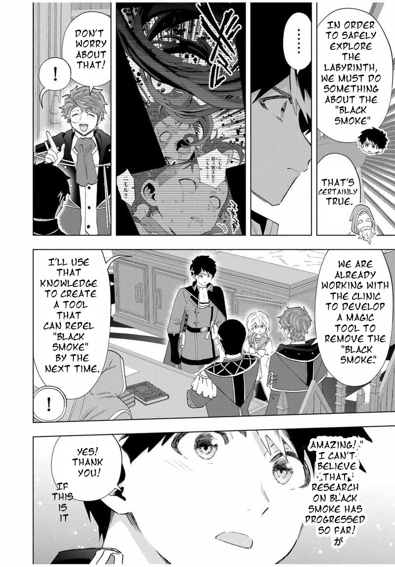 A Rank Party Wo Ridatsu Shita Ore Wa Moto Oshiego Tachi To Meikyuu Shinbu Wo Mezasu Chapter 133 Page 12