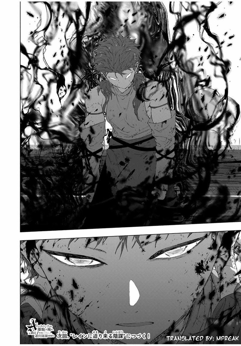 A Rank Party Wo Ridatsu Shita Ore Wa Moto Oshiego Tachi To Meikyuu Shinbu Wo Mezasu Chapter 133 Page 14