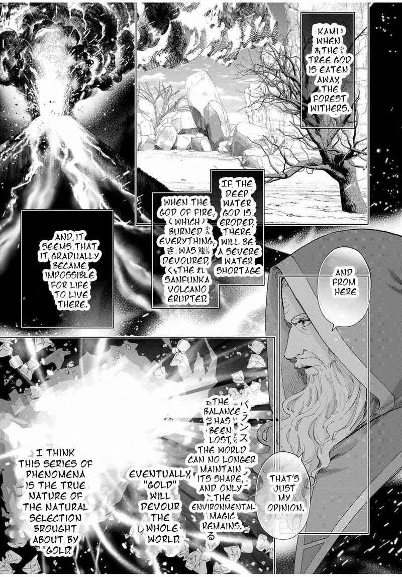 A Rank Party Wo Ridatsu Shita Ore Wa Moto Oshiego Tachi To Meikyuu Shinbu Wo Mezasu Chapter 133 Page 3