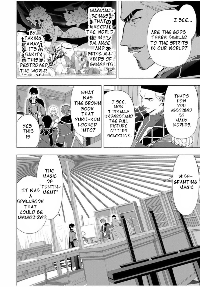 A Rank Party Wo Ridatsu Shita Ore Wa Moto Oshiego Tachi To Meikyuu Shinbu Wo Mezasu Chapter 133 Page 4