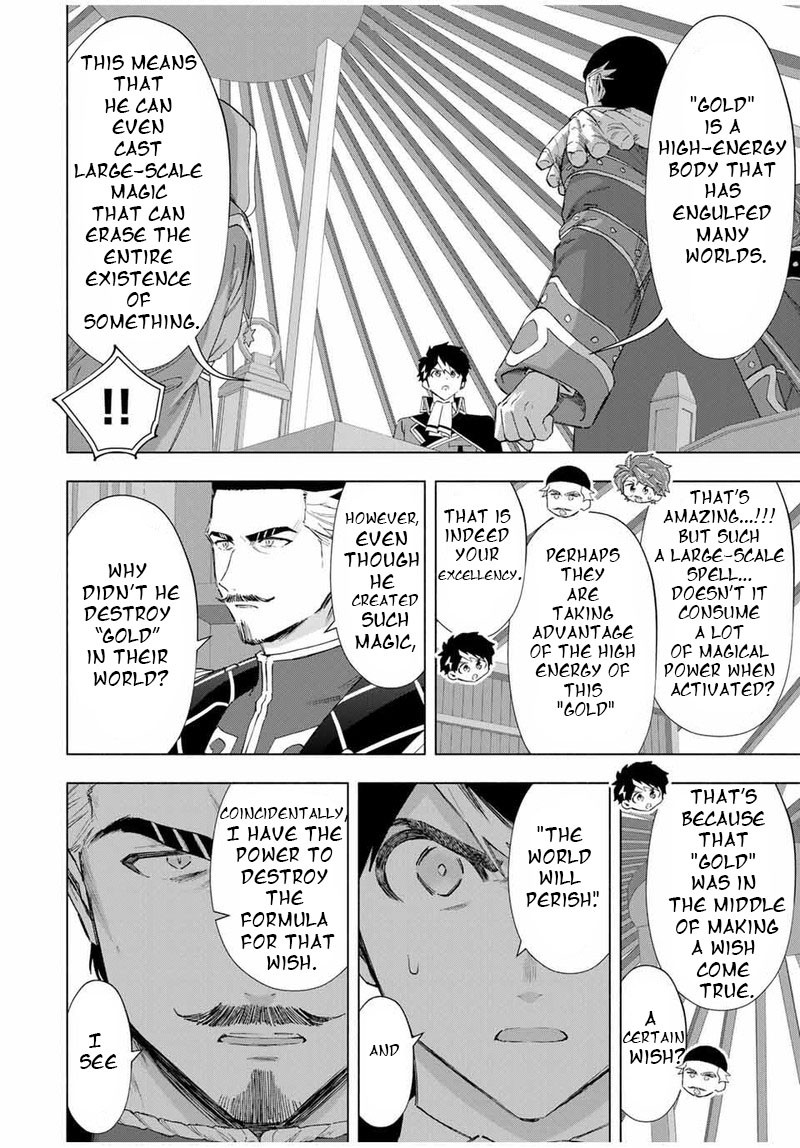 A Rank Party Wo Ridatsu Shita Ore Wa Moto Oshiego Tachi To Meikyuu Shinbu Wo Mezasu Chapter 133 Page 6