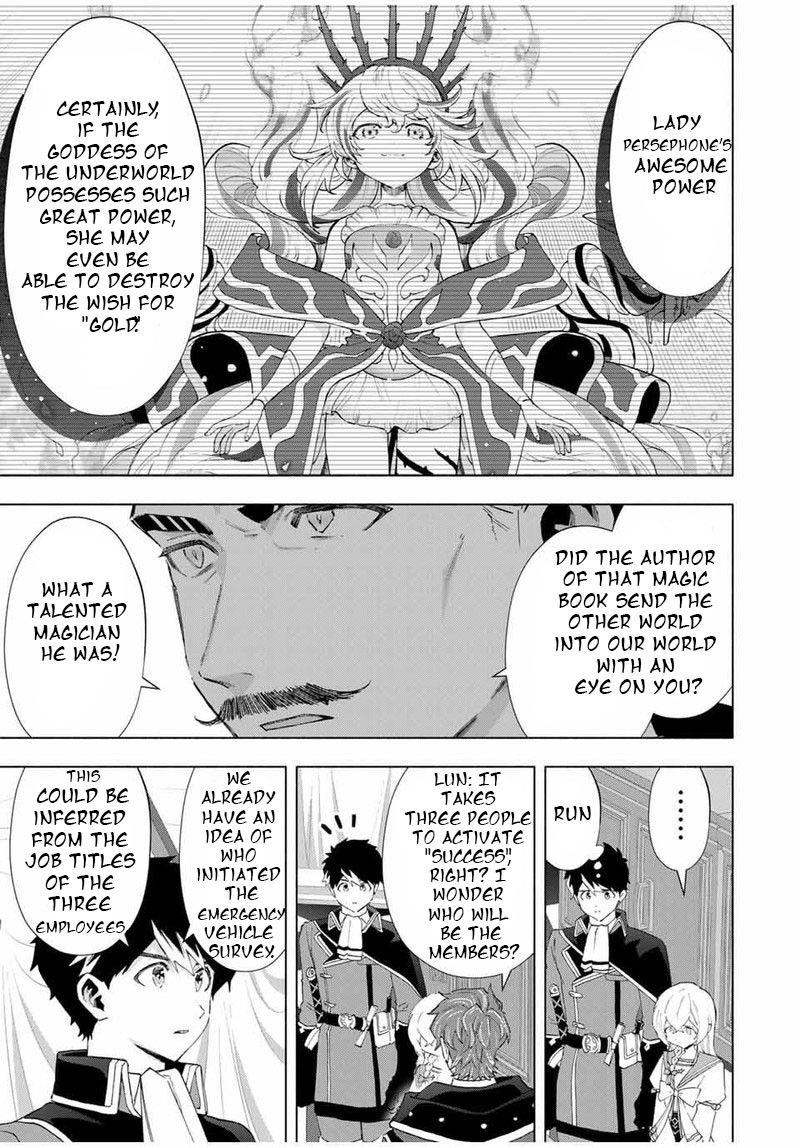 A Rank Party Wo Ridatsu Shita Ore Wa Moto Oshiego Tachi To Meikyuu Shinbu Wo Mezasu Chapter 133 Page 7