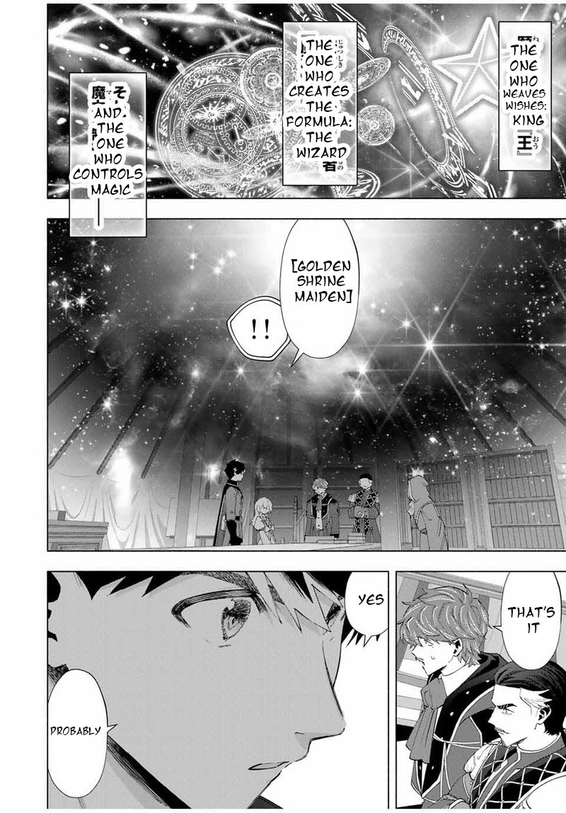 A Rank Party Wo Ridatsu Shita Ore Wa Moto Oshiego Tachi To Meikyuu Shinbu Wo Mezasu Chapter 133 Page 8