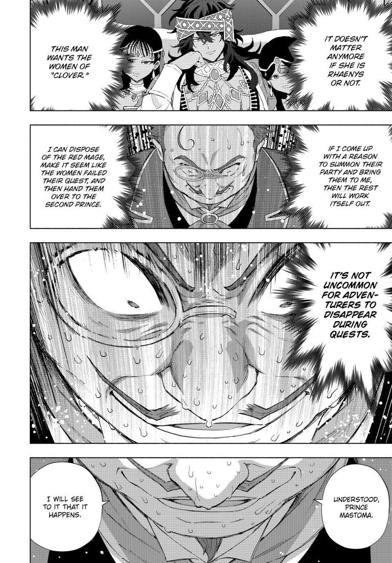 A Rank Party Wo Ridatsu Shita Ore Wa Moto Oshiego Tachi To Meikyuu Shinbu Wo Mezasu Chapter 134 Page 14
