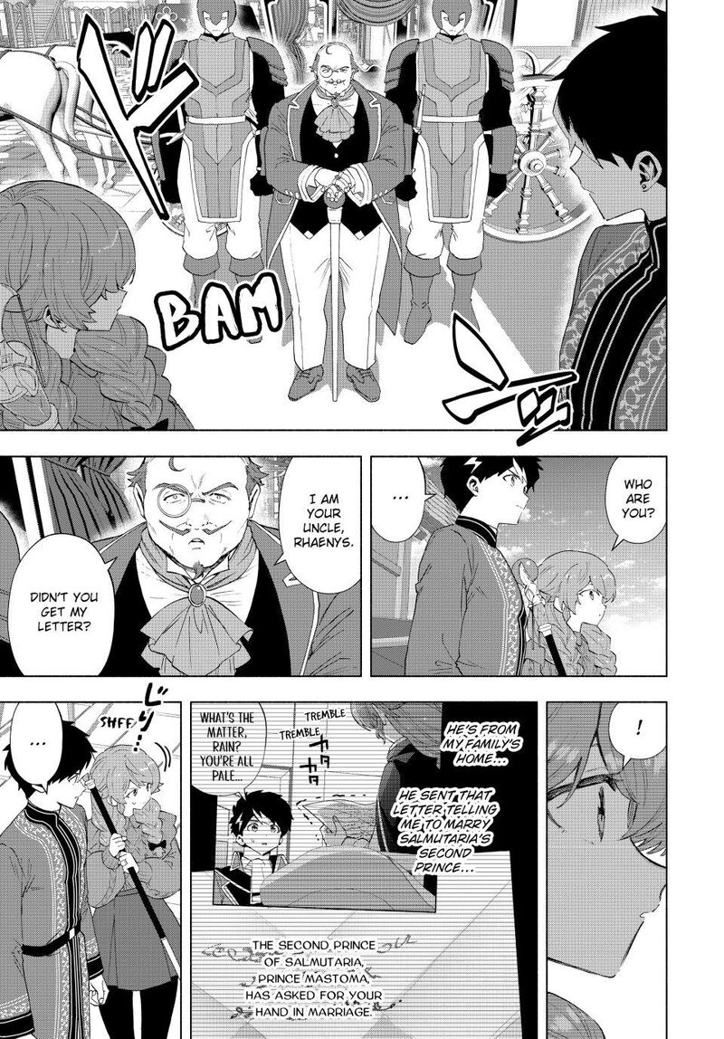 A Rank Party Wo Ridatsu Shita Ore Wa Moto Oshiego Tachi To Meikyuu Shinbu Wo Mezasu Chapter 134 Page 3