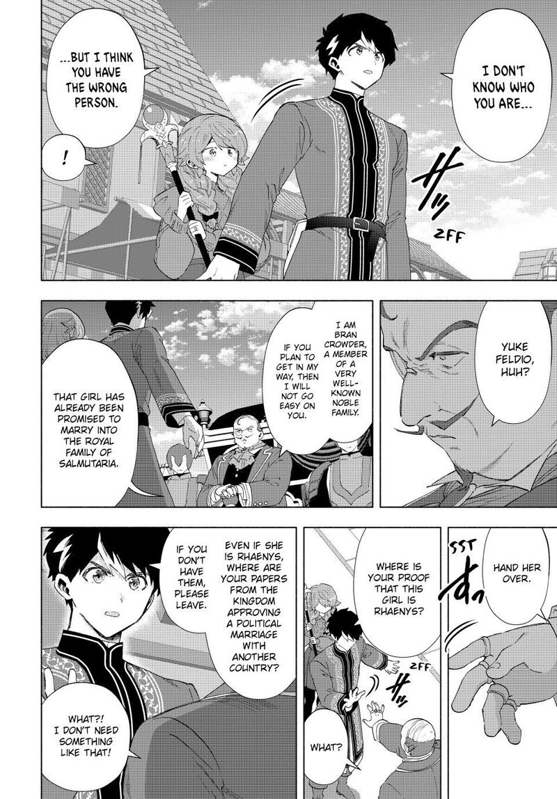 A Rank Party Wo Ridatsu Shita Ore Wa Moto Oshiego Tachi To Meikyuu Shinbu Wo Mezasu Chapter 134 Page 4