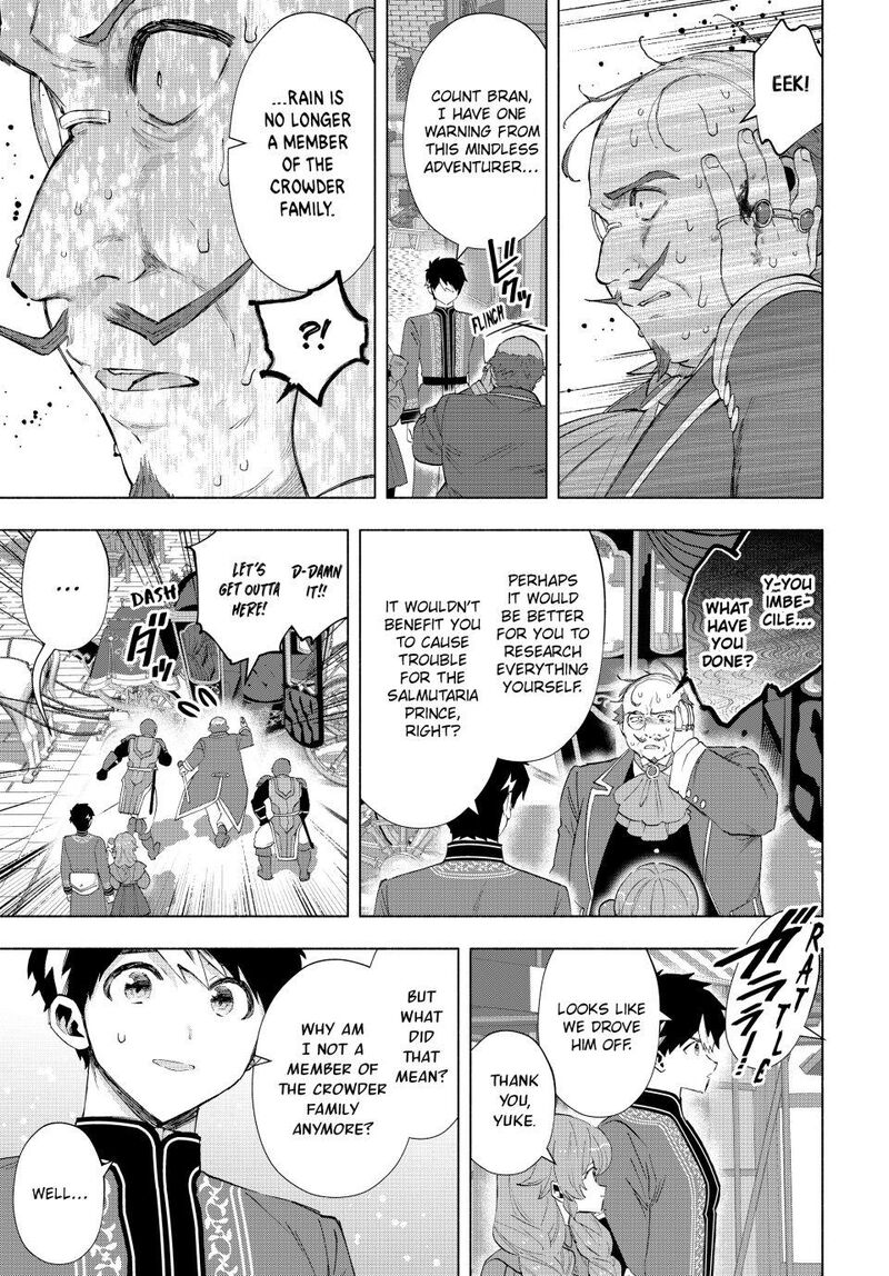 A Rank Party Wo Ridatsu Shita Ore Wa Moto Oshiego Tachi To Meikyuu Shinbu Wo Mezasu Chapter 134 Page 9