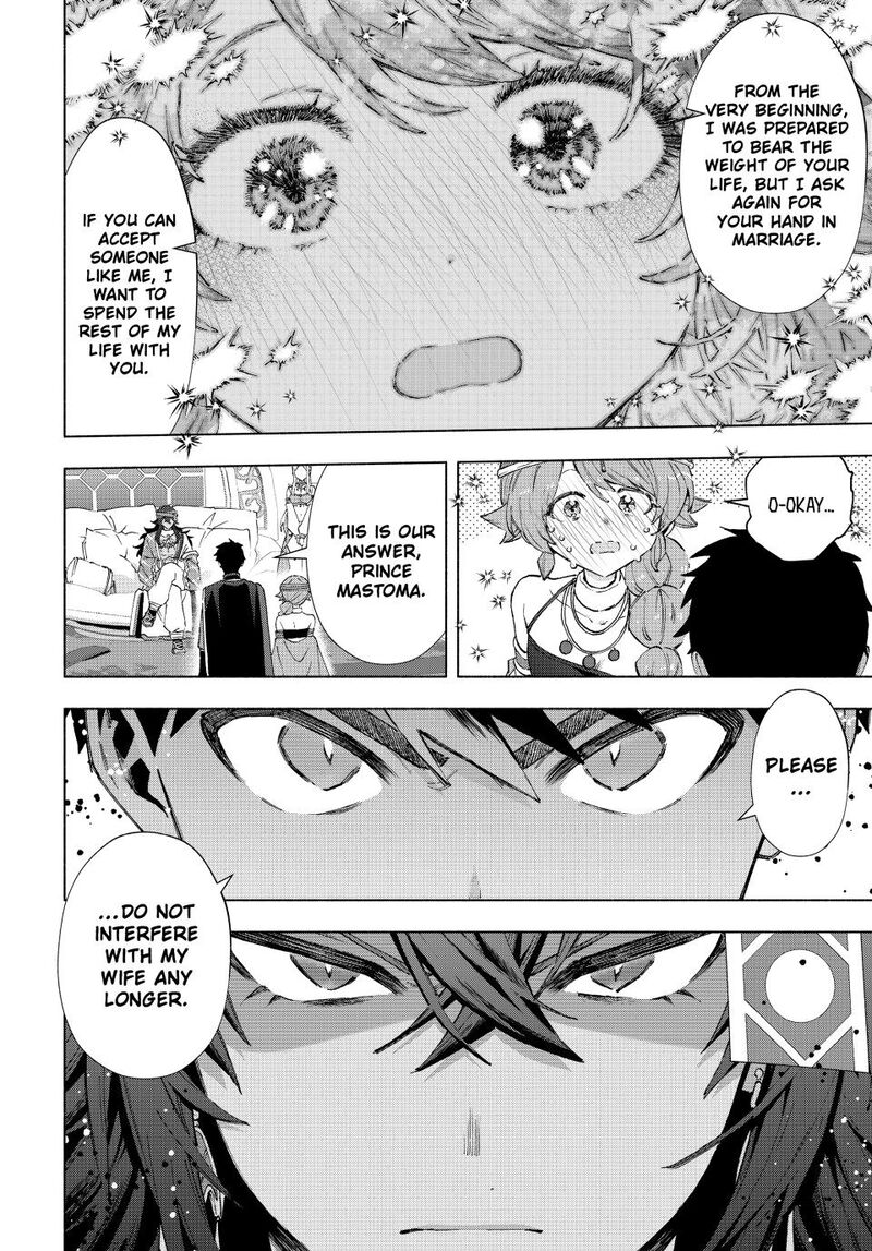 A Rank Party Wo Ridatsu Shita Ore Wa Moto Oshiego Tachi To Meikyuu Shinbu Wo Mezasu Chapter 151 Page 13