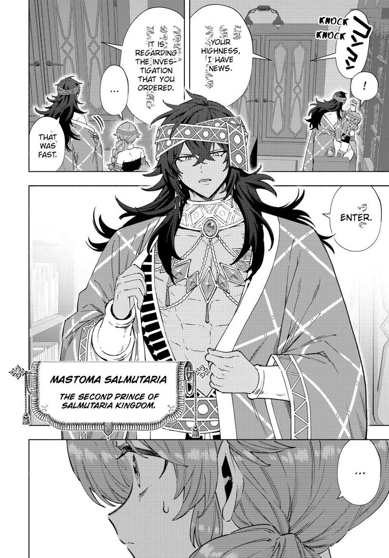 A Rank Party Wo Ridatsu Shita Ore Wa Moto Oshiego Tachi To Meikyuu Shinbu Wo Mezasu Chapter 151 Page 2