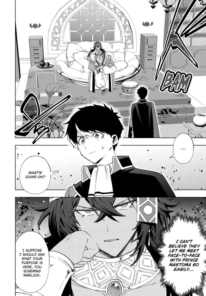 A Rank Party Wo Ridatsu Shita Ore Wa Moto Oshiego Tachi To Meikyuu Shinbu Wo Mezasu Chapter 151 Page 4