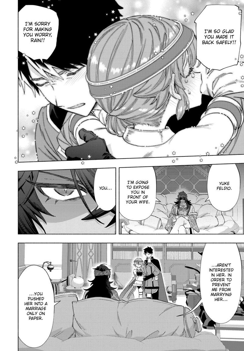 A Rank Party Wo Ridatsu Shita Ore Wa Moto Oshiego Tachi To Meikyuu Shinbu Wo Mezasu Chapter 151 Page 8