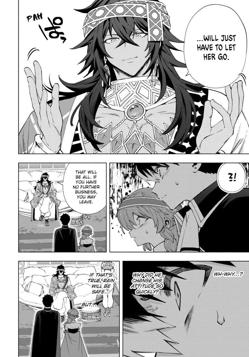 A Rank Party Wo Ridatsu Shita Ore Wa Moto Oshiego Tachi To Meikyuu Shinbu Wo Mezasu Chapter 152 Page 4