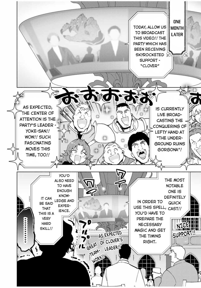 A Rank Party Wo Ridatsu Shita Ore Wa Moto Oshiego Tachi To Meikyuu Shinbu Wo Mezasu Chapter 16 Page 8