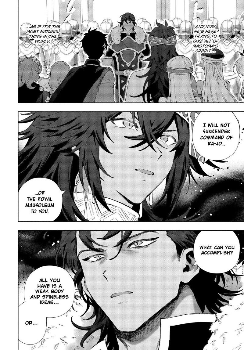 A Rank Party Wo Ridatsu Shita Ore Wa Moto Oshiego Tachi To Meikyuu Shinbu Wo Mezasu Chapter 172 Page 2