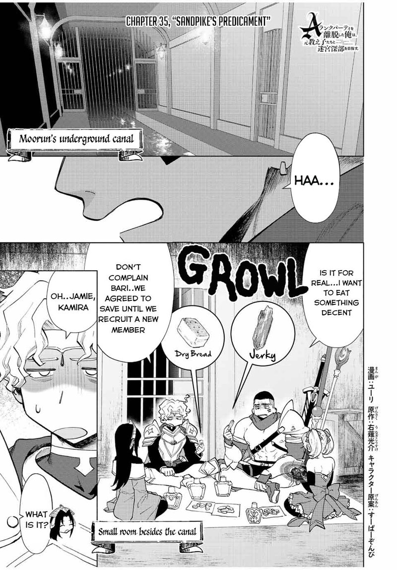 A Rank Party Wo Ridatsu Shita Ore Wa Moto Oshiego Tachi To Meikyuu Shinbu Wo Mezasu Chapter 35 Page 1