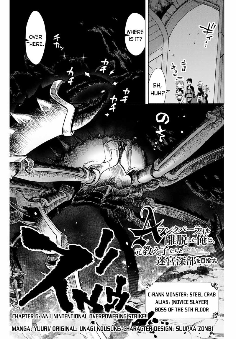 A Rank Party Wo Ridatsu Shita Ore Wa Moto Oshiego Tachi To Meikyuu Shinbu Wo Mezasu Chapter 6 Page 1