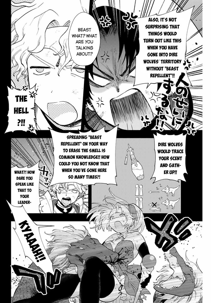 A Rank Party Wo Ridatsu Shita Ore Wa Moto Oshiego Tachi To Meikyuu Shinbu Wo Mezasu Chapter 7 Page 4