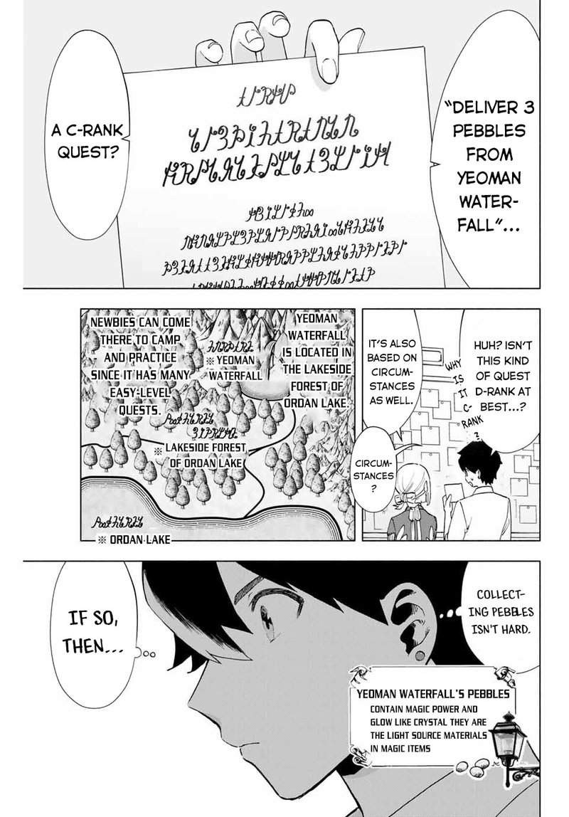 A Rank Party Wo Ridatsu Shita Ore Wa Moto Oshiego Tachi To Meikyuu Shinbu Wo Mezasu Chapter 9 Page 3