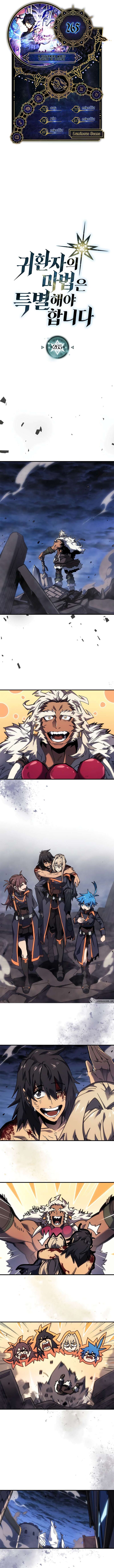 A Returners Magic Should Be Special Chapter 265 Page 1