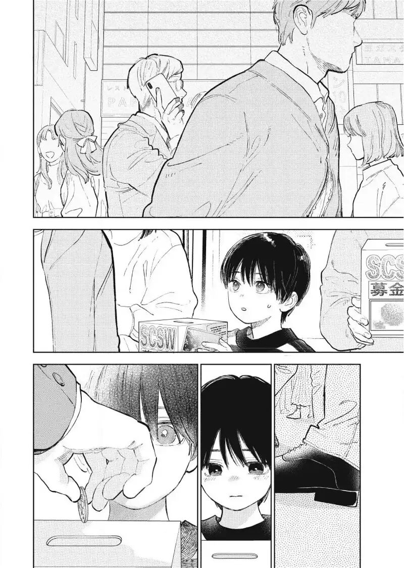 A Sign Of Affection Chapter 43 Page 14