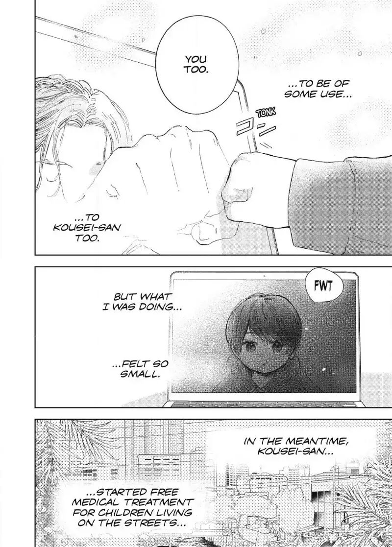 A Sign Of Affection Chapter 43 Page 6