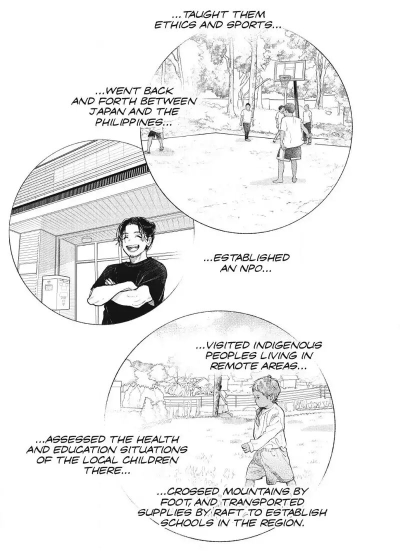 A Sign Of Affection Chapter 43 Page 7
