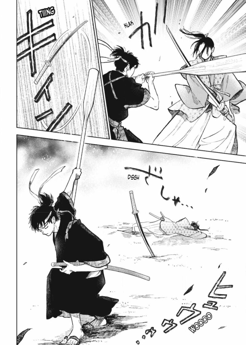 A Sign Of Affection Chapter 46 Page 11