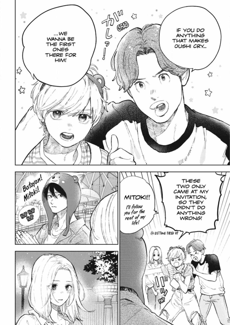 A Sign Of Affection Chapter 46 Page 15