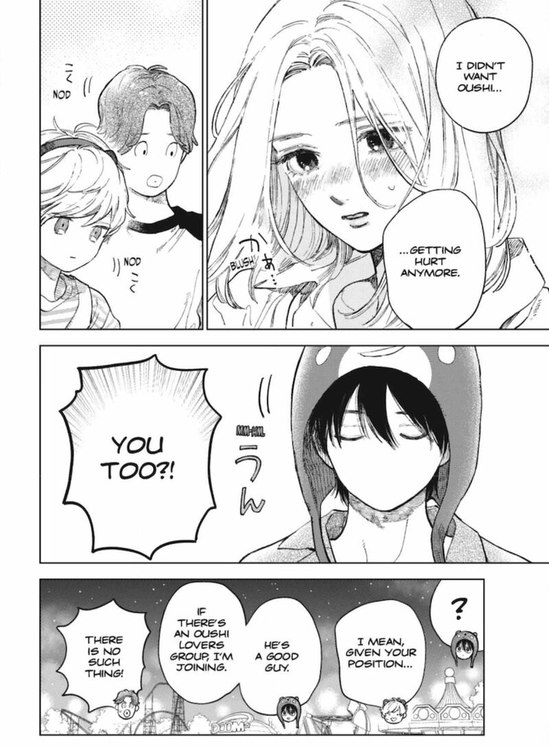 A Sign Of Affection Chapter 46 Page 17