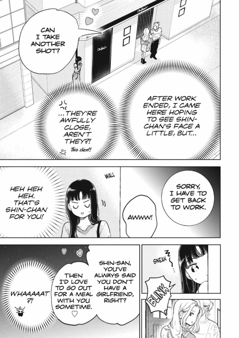 A Sign Of Affection Chapter 48 Page 3