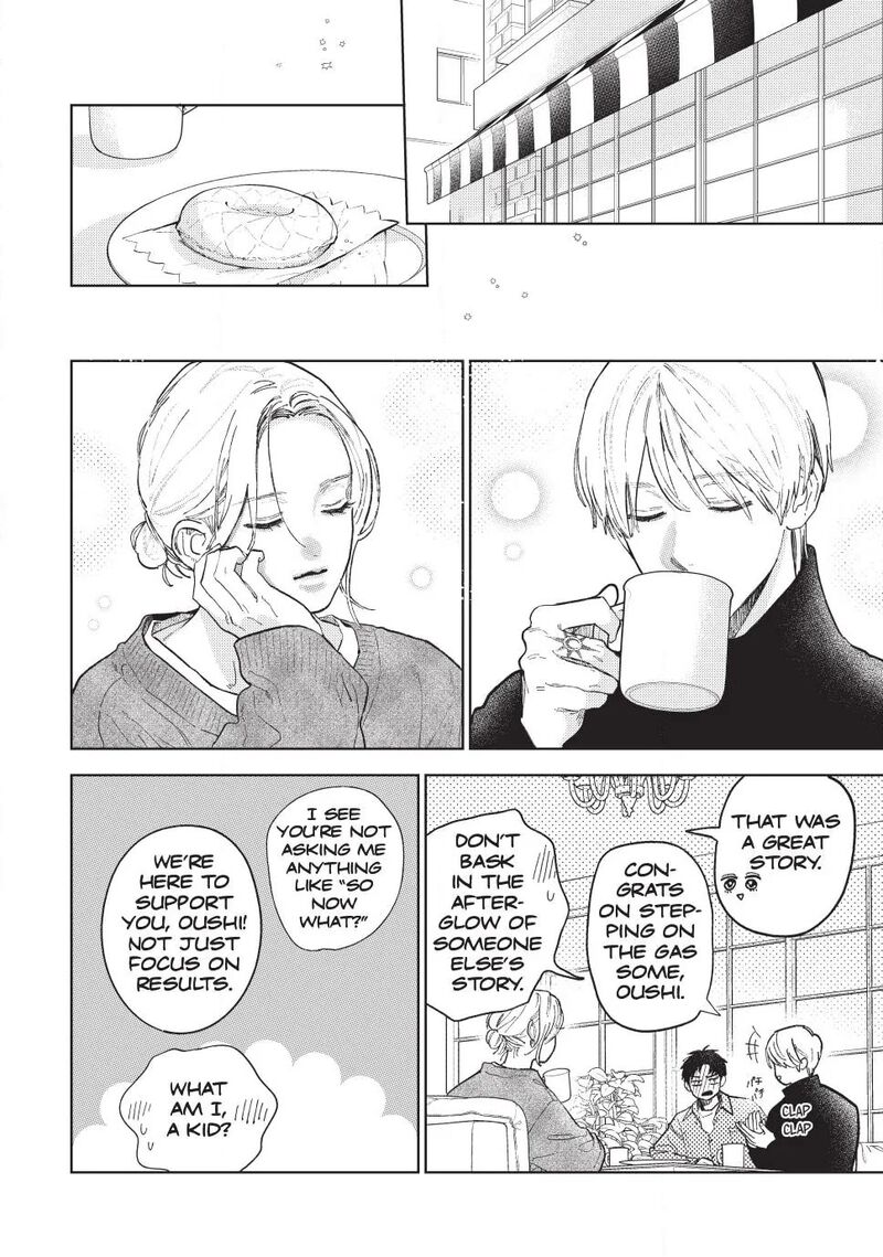 A Sign Of Affection Chapter 57 Page 29
