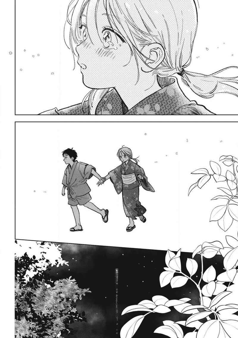 A Sign Of Affection Chapter 60 Page 16