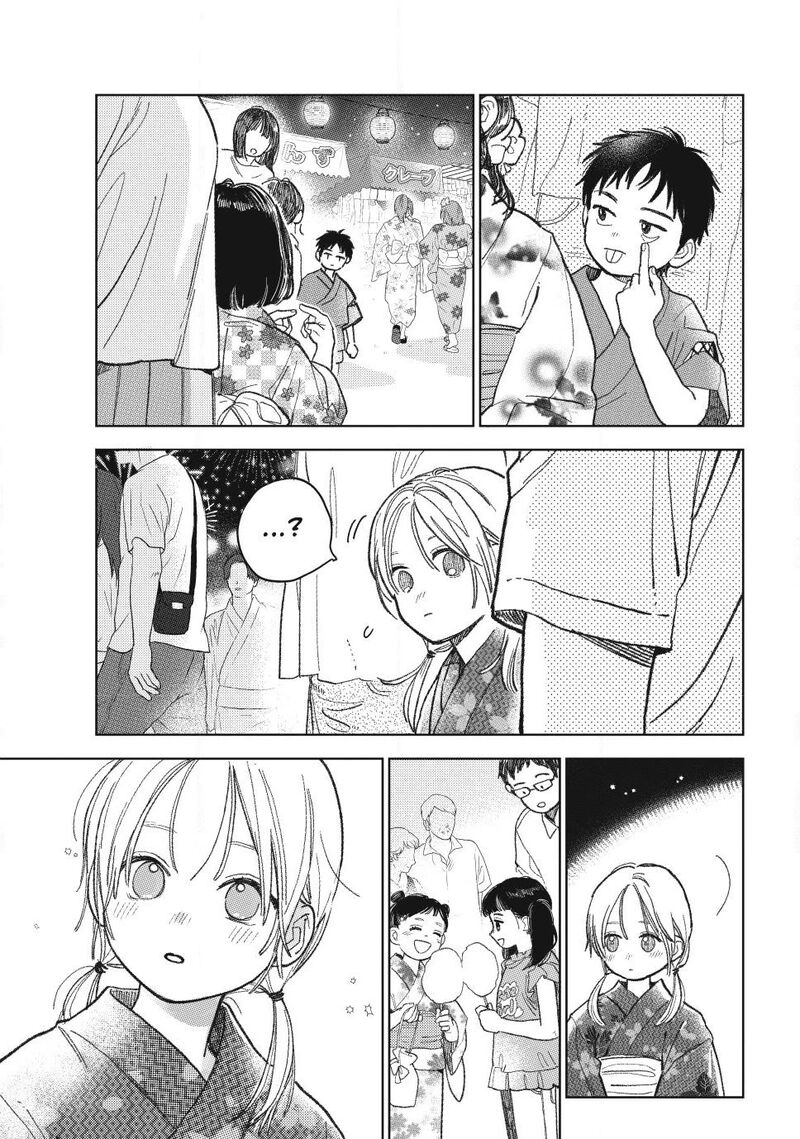 A Sign Of Affection Chapter 60 Page 9