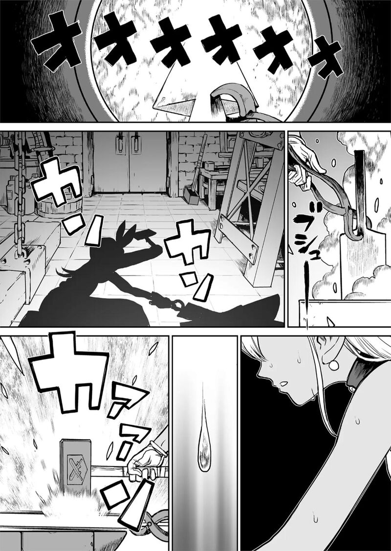 Abandoned Tsuyosugite Buki Ga Kowareru Yuusha To Buki Shokunin No Elf Chapter 1 Page 1