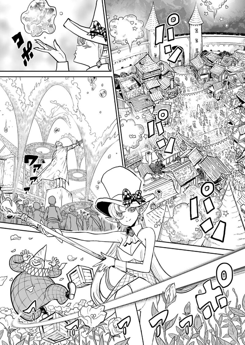 Abandoned Tsuyosugite Buki Ga Kowareru Yuusha To Buki Shokunin No Elf Chapter 1 Page 12