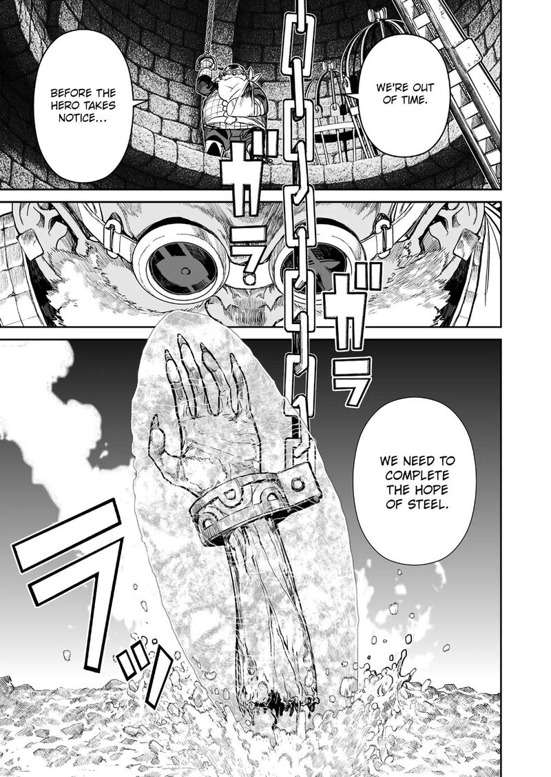 Abandoned Tsuyosugite Buki Ga Kowareru Yuusha To Buki Shokunin No Elf Chapter 16 Page 15