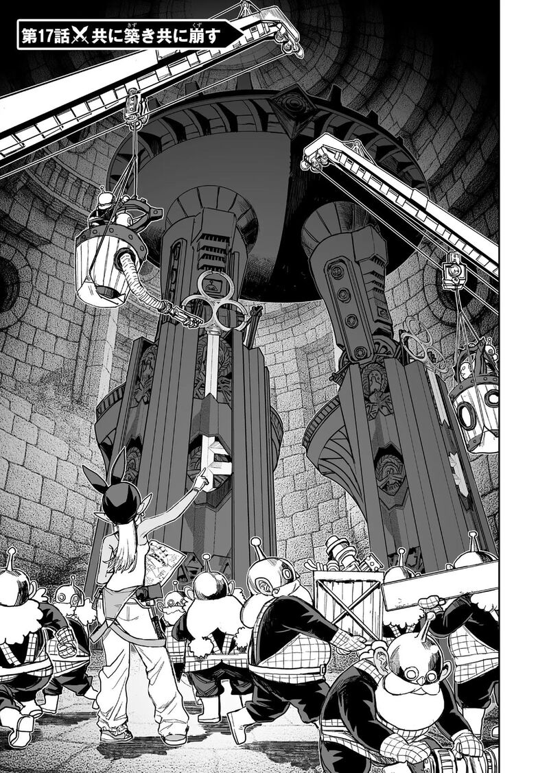 Abandoned Tsuyosugite Buki Ga Kowareru Yuusha To Buki Shokunin No Elf Chapter 17 Page 1