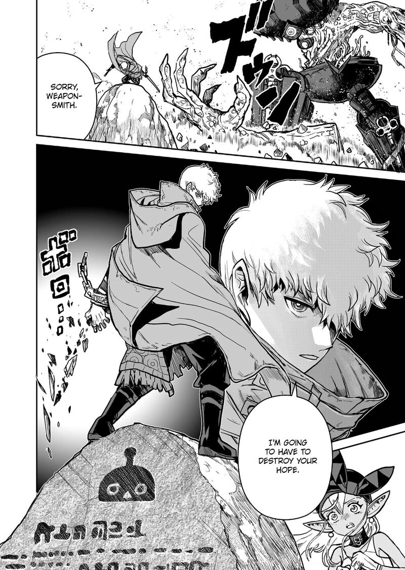 Abandoned Tsuyosugite Buki Ga Kowareru Yuusha To Buki Shokunin No Elf Chapter 19 Page 14