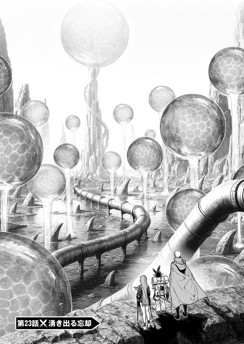 Abandoned Tsuyosugite Buki Ga Kowareru Yuusha To Buki Shokunin No Elf Chapter 23 Page 2