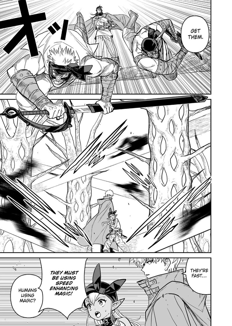 Abandoned Tsuyosugite Buki Ga Kowareru Yuusha To Buki Shokunin No Elf Chapter 7 Page 3