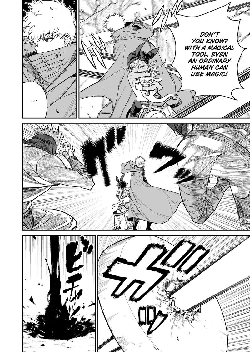 Abandoned Tsuyosugite Buki Ga Kowareru Yuusha To Buki Shokunin No Elf Chapter 7 Page 4