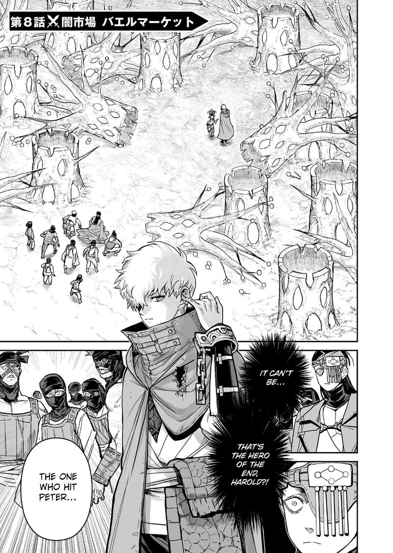 Abandoned Tsuyosugite Buki Ga Kowareru Yuusha To Buki Shokunin No Elf Chapter 8 Page 1