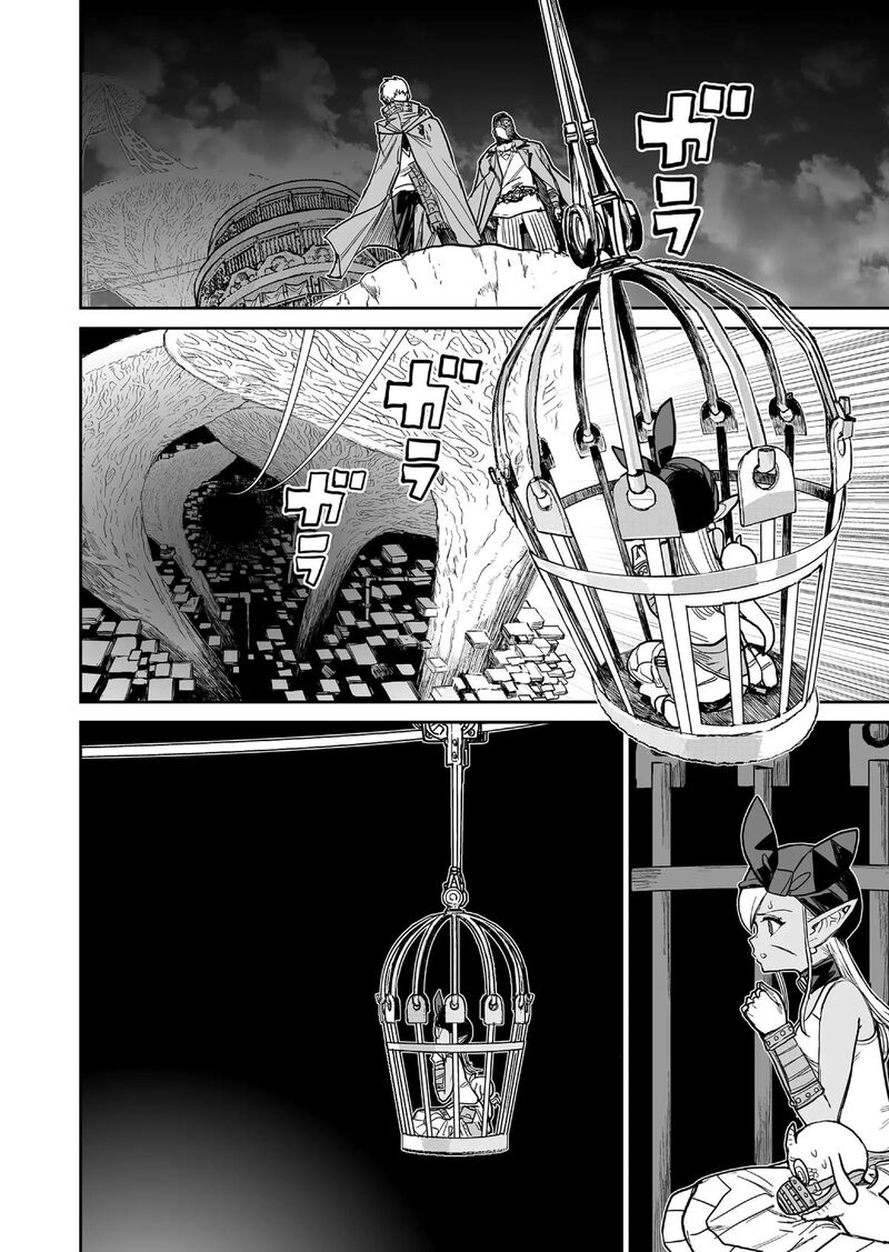 Abandoned Tsuyosugite Buki Ga Kowareru Yuusha To Buki Shokunin No Elf Chapter 8 Page 14