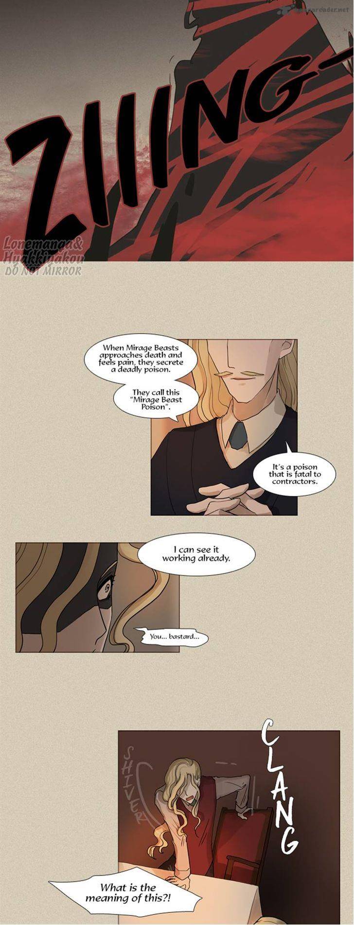 Abide In The Wind Chapter 66 Page 20