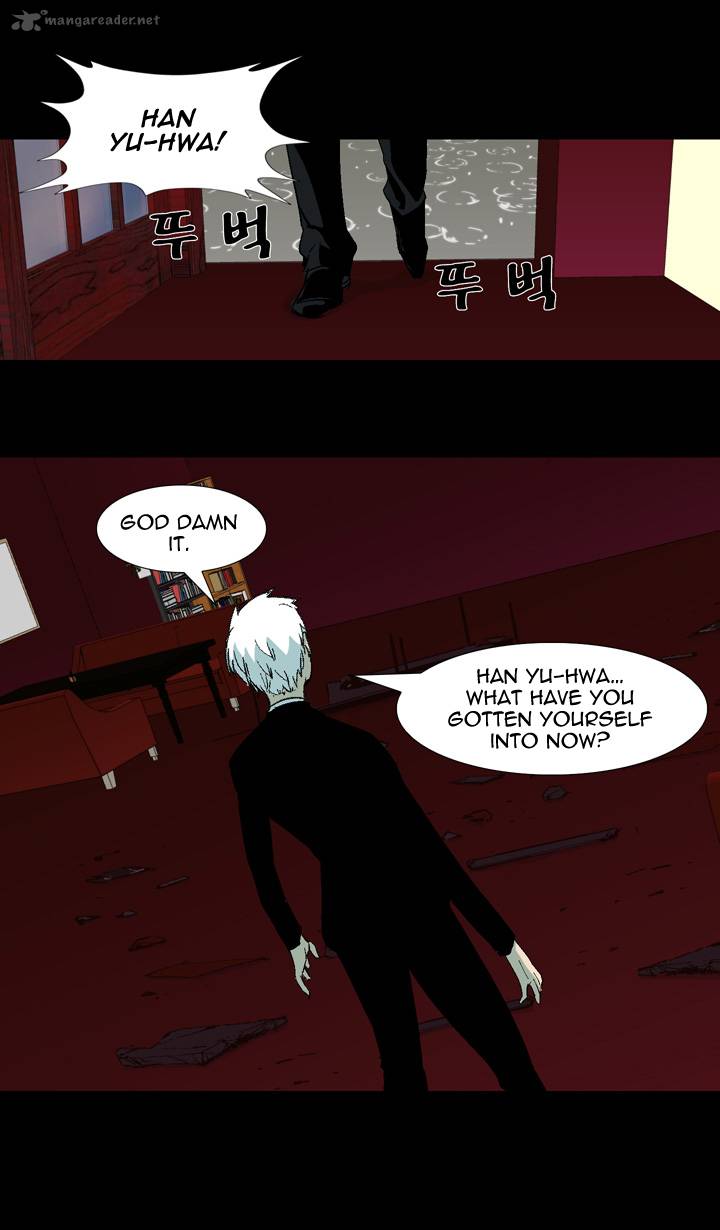 Ability Chapter 26 Page 32