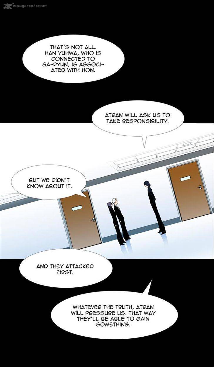 Ability Chapter 44 Page 61