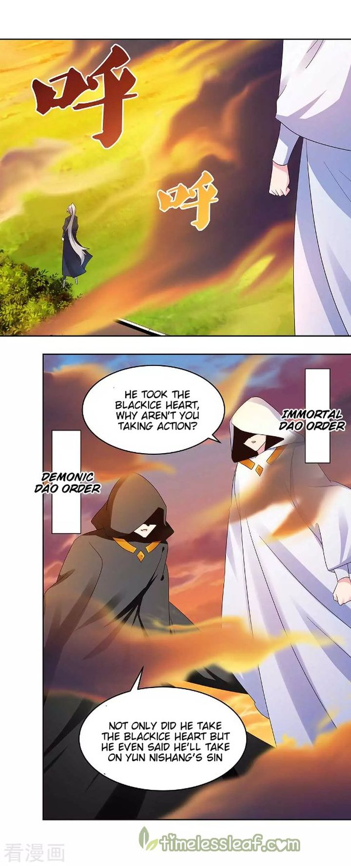 Above All Gods Chapter 235 Page 8