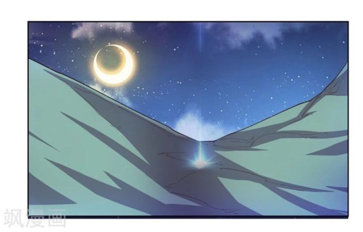 Above All Gods Chapter 37 Page 40