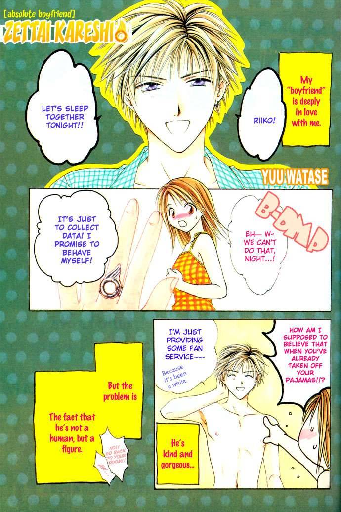 Absolute Boyfriend Chapter 10 Page 1
